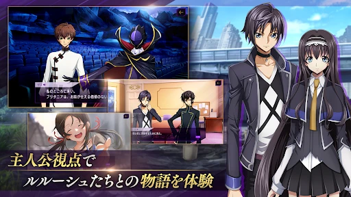 コードギアス 反逆のルルーシュ ロストストーリーズ — 10