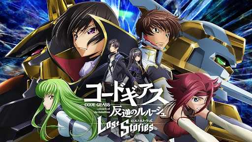 コードギアス 反逆のルルーシュ ロストストーリーズ — 15