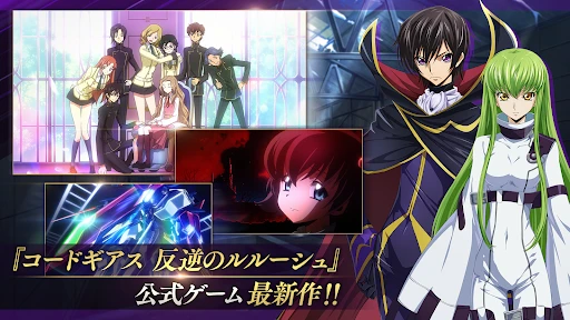 コードギアス 反逆のルルーシュ ロストストーリーズ — 2