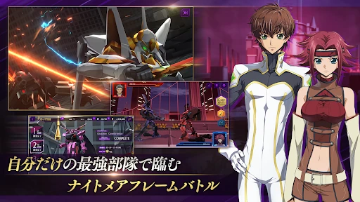 コードギアス 反逆のルルーシュ ロストストーリーズ — 4