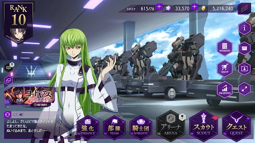 コードギアス 反逆のルルーシュ ロストストーリーズ — 5