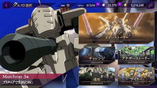 コードギアス 反逆のルルーシュ ロストストーリーズ — 7