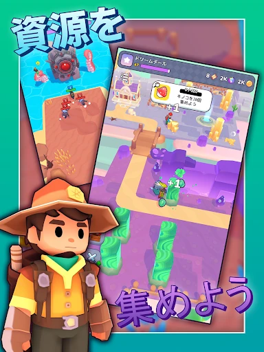 ドリームデール (Dreamdale) — 12