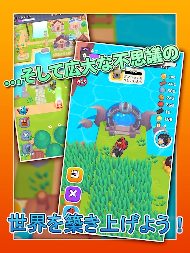 ドリームデール (Dreamdale) — 13