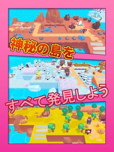 ドリームデール (Dreamdale) — 19