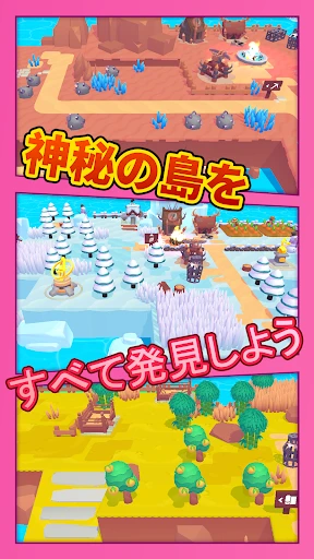 ドリームデール (Dreamdale) — 3