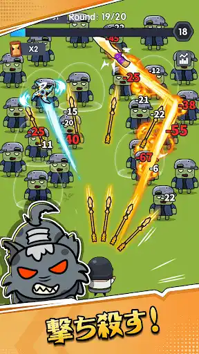Bag Fight: Backpack Survivor — 1