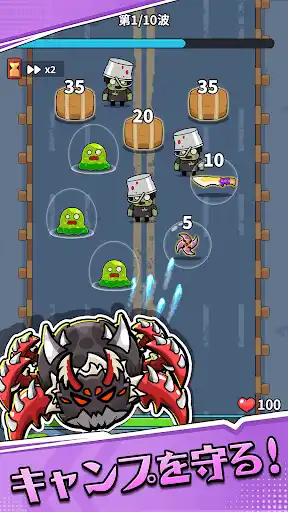 Bag Fight: Backpack Survivor — 10