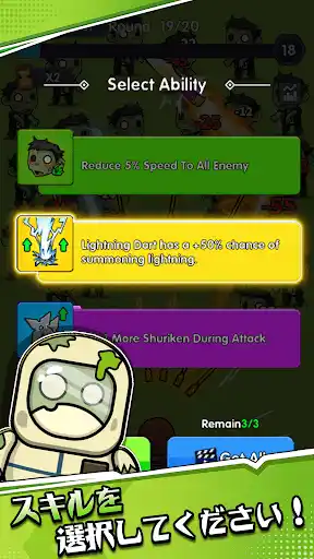 Bag Fight: Backpack Survivor — 13