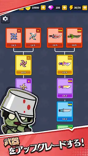 Bag Fight: Backpack Survivor — 9