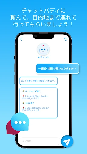 ライブGPS地球衛星地図 — 1