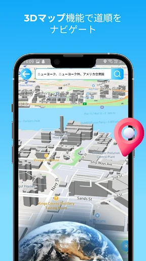 ライブGPS地球衛星地図 — 2