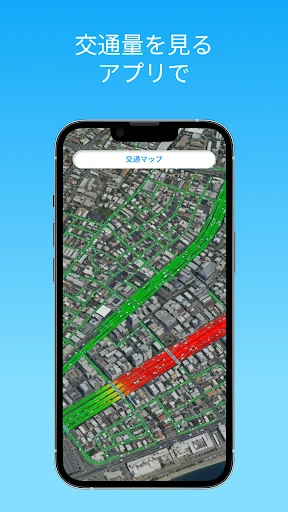 ライブGPS地球衛星地図 — 5