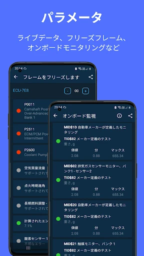 Obd Mary - Car Scanner for ELM — 4