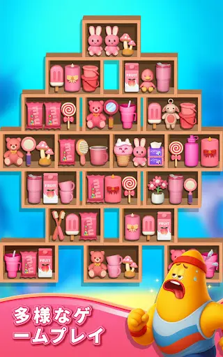 商品ソーティング:マッチ3パズル — 14