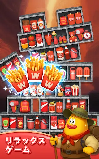 商品ソーティング:マッチ3パズル — 19