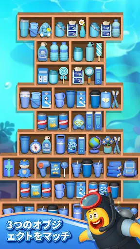 商品ソーティング:マッチ3パズル — 2