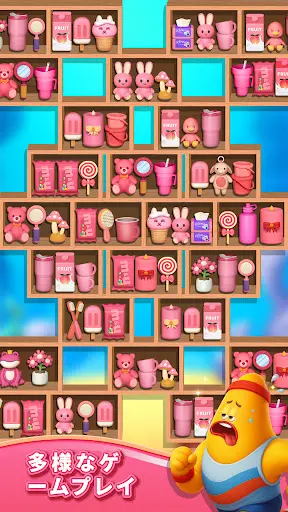 商品ソーティング:マッチ3パズル — 6