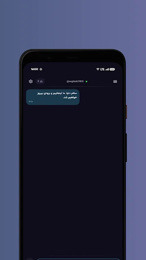 Noghteha - نقطهها — 1