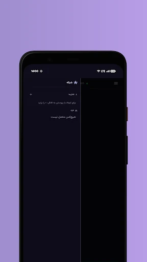 Noghteha - نقطهها — 4