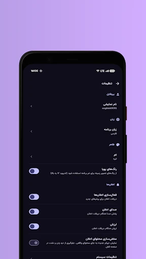 Noghteha - نقطهها — 5