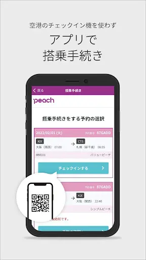 Peach — 3