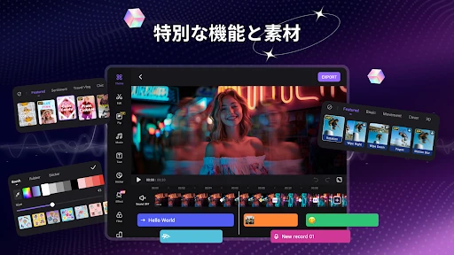 Filmigo - 動画編集アプリ&動画作成&動画加工 — 10