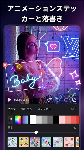 Filmigo - 動画編集アプリ&動画作成&動画加工 — 3