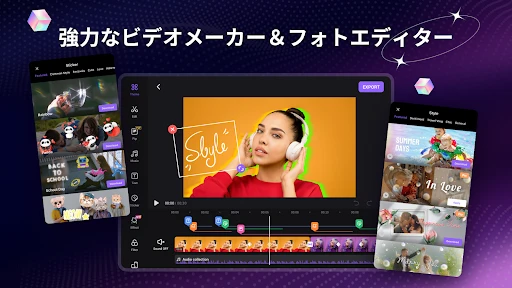 Filmigo - 動画編集アプリ&動画作成&動画加工 — 9