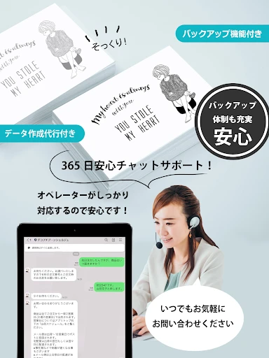 お洒落名刺/シール作成:デコプチカード — 15
