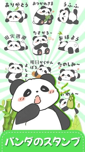 スタンプ · ふくまるの日常 — 1