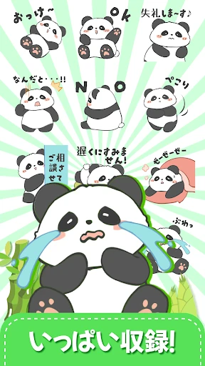 スタンプ · ふくまるの日常 — 11