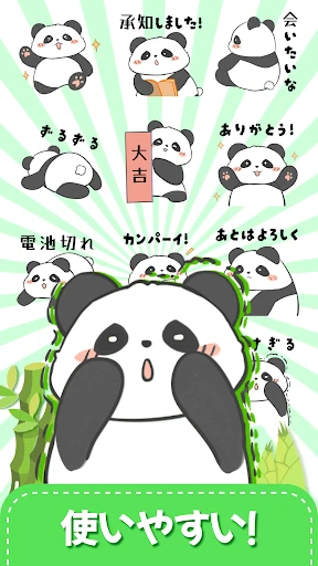 スタンプ · ふくまるの日常 — 14