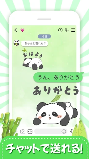 スタンプ · ふくまるの日常 — 16