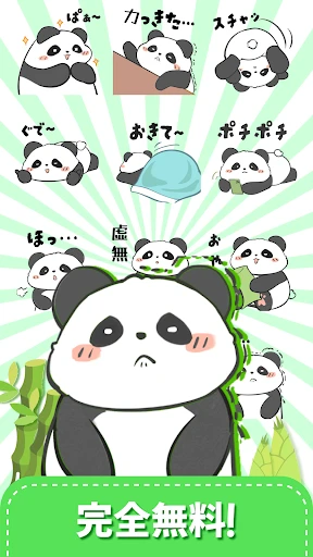 スタンプ · ふくまるの日常 — 20