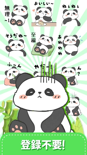 スタンプ · ふくまるの日常 — 5