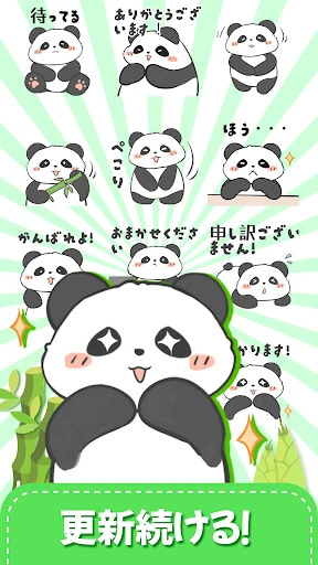 スタンプ · ふくまるの日常 — 7