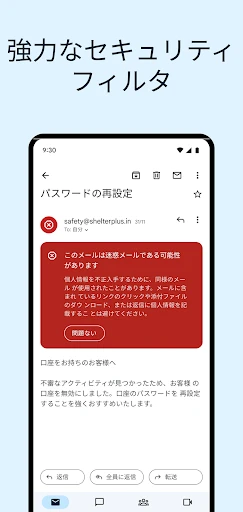 Gmail — 1