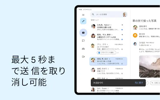 Gmail — 10