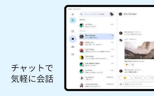 Gmail — 11