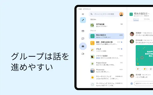 Gmail — 12
