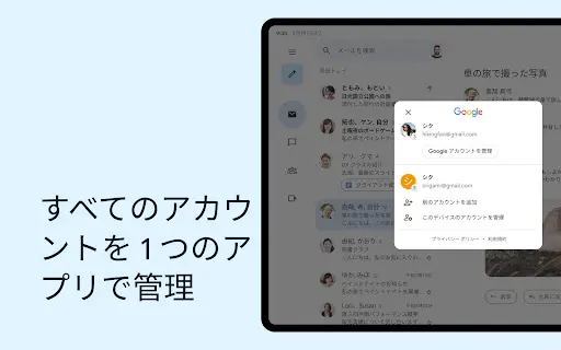 Gmail — 15