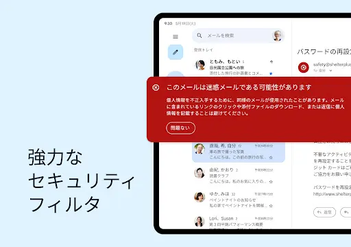 Gmail — 17
