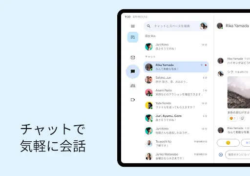 Gmail — 19