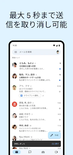 Gmail — 2