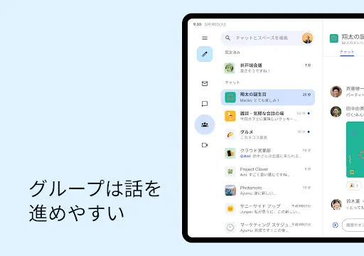 Gmail — 20