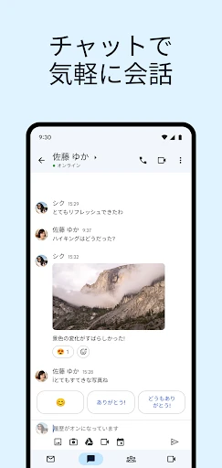 Gmail — 3