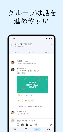 Gmail — 4