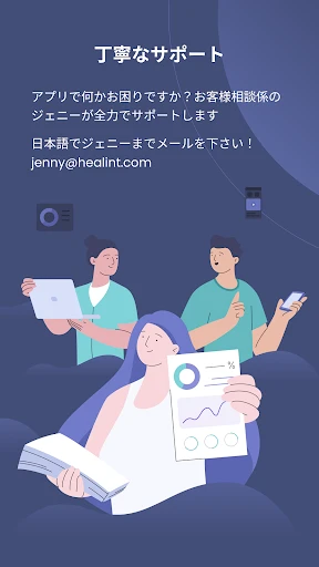 頭痛ろぐ |頭痛記録アプリ — 16