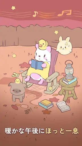 猫とスープ: ねこ料理ゲーム — 13